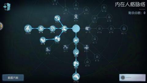 第五人格百度版[图5]