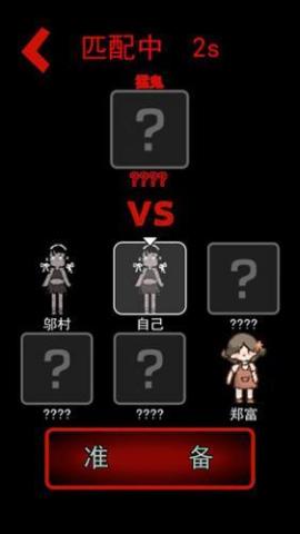 猛鬼宿舍免广告版[图2]