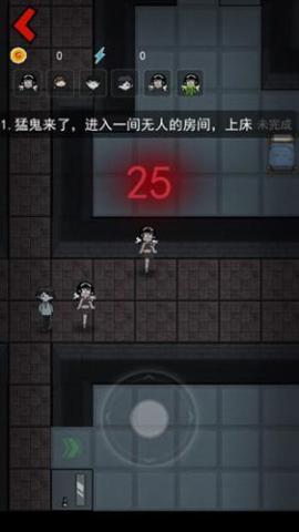 猛鬼宿舍免广告版[图3]
