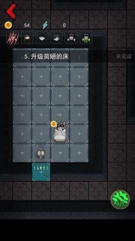 猛鬼宿舍免广告版[图5]