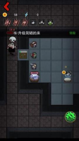 猛鬼宿舍免广告版[图6]