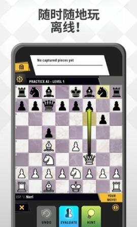 国际象棋世界[图2]