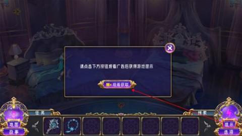 叶罗丽时辰砂[图4]