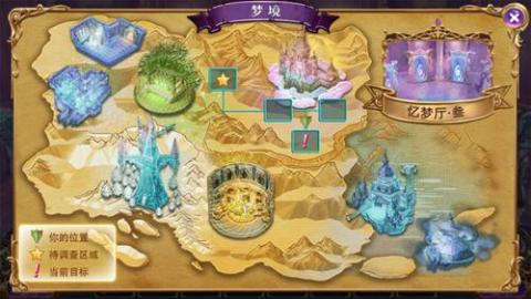 叶罗丽时辰砂[图5]