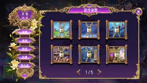 叶罗丽时辰砂[图6]