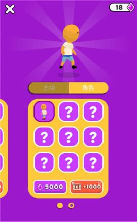 魔方一起浪最新版[图2]