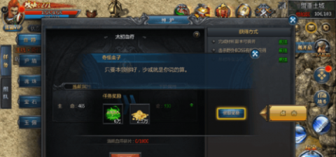 王者传奇回收版[图2]