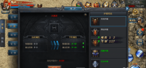 王者传奇回收版[图3]