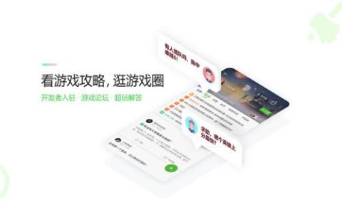 4399小游戏[图1]