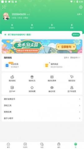 4399小游戏[图2]