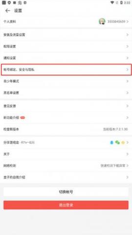 4399小游戏[图3]
