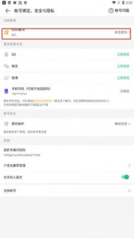 4399小游戏[图4]