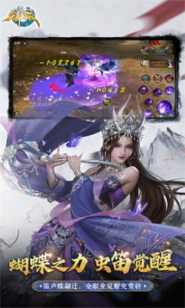 御龙在天安卓版[图1]