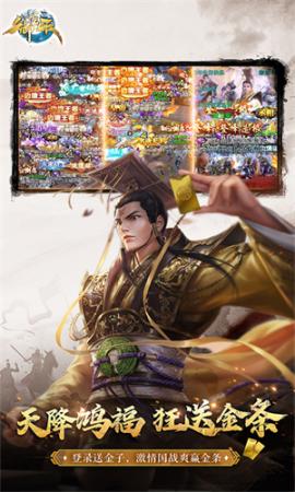 御龙在天安卓版[图2]