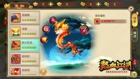 热血江湖变态版[图6]