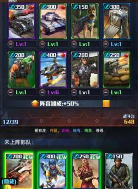红色警戒单机版[图2]