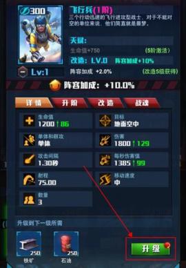 红色警戒单机版[图3]