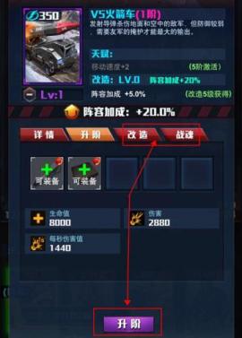 红色警戒单机版[图4]