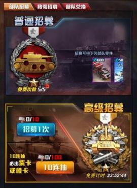 红色警戒单机版[图6]