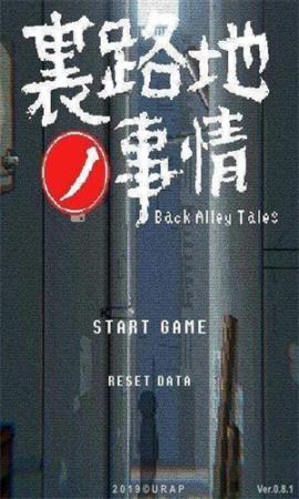 URJJ汉化版[图1]