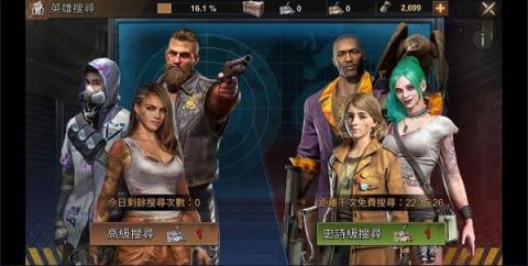 全面尸控[图2]