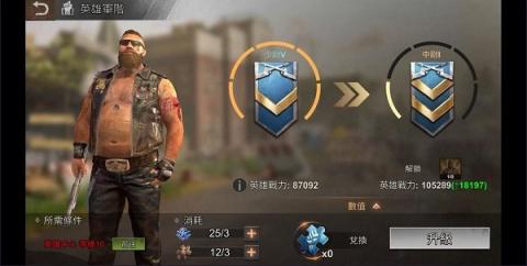 全面尸控[图4]