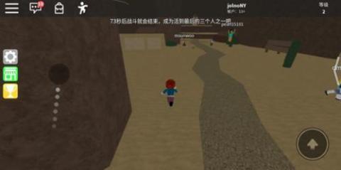 罗布乐思Roblox中文版[图1]