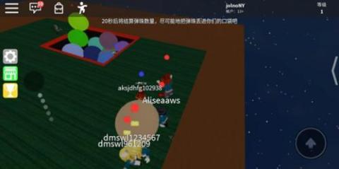 罗布乐思Roblox中文版[图3]