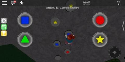 罗布乐思Roblox中文版[图5]