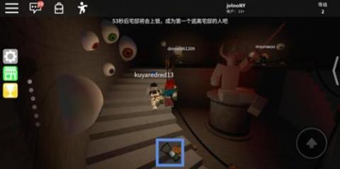 罗布乐思Roblox中文版[图6]