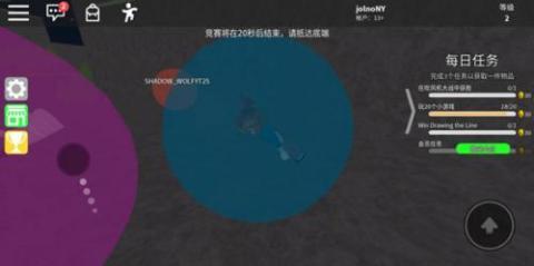 罗布乐思Roblox中文版[图7]