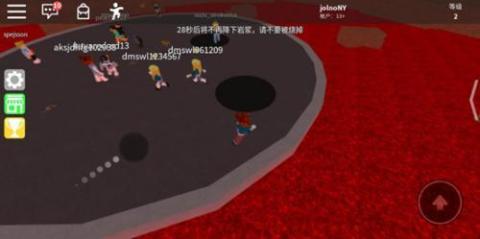 罗布乐思Roblox中文版[图9]