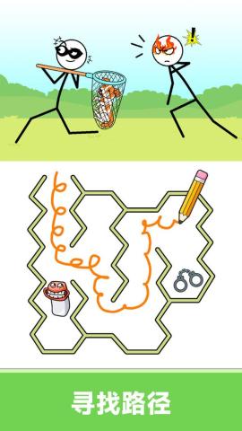 沉浸式画线闯关正式版[图1]