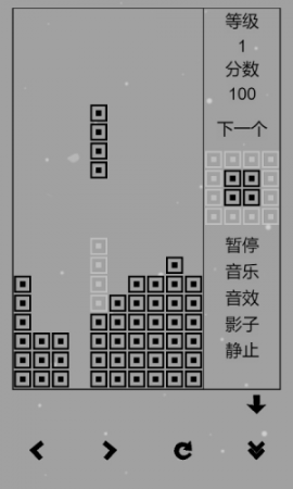 俄罗斯方块手机版[图3]