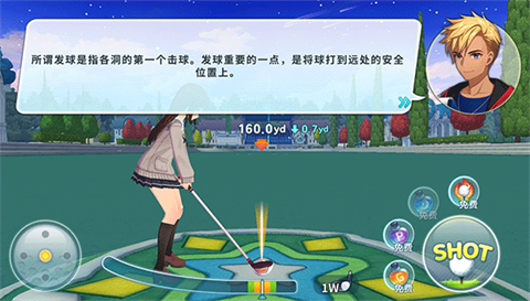 萌幻飞球国际服[图2]