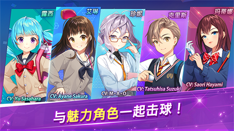 萌幻飞球国际服[图3]