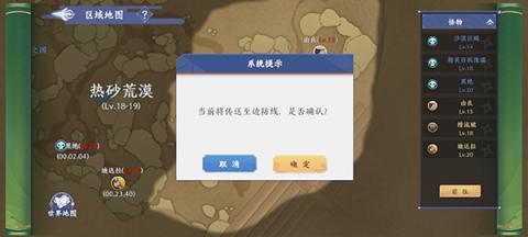 火影忍者巅峰对决[图10]