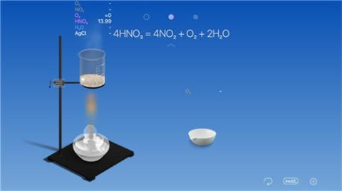 虚拟化学实验室中文版[图1]