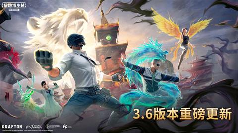 pubg国际服官方版[图1]