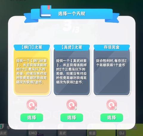 再钢一把[图1]