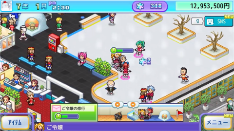 银色溜冰场物语[图3]