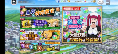 死神勇敢的灵魂最新版[图1]