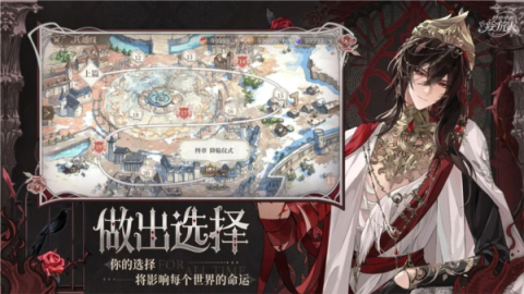 时空中的绘旅人[图1]