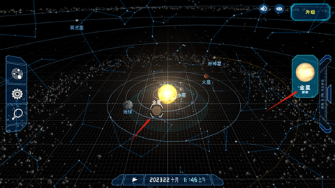 流浪地球探索宇宙升级版[图1]