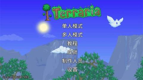 泰拉瑞亚灾厄模组[图2]