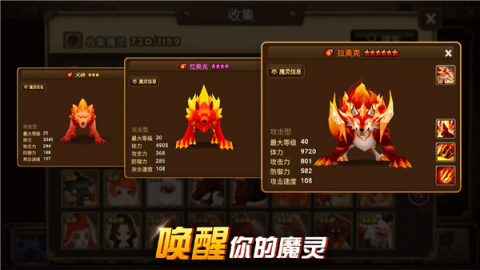 魔灵召唤天空之役[图2]