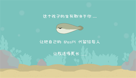 虚无鱼BasPi[图2]