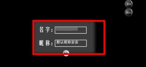 怪谈之家[图2]