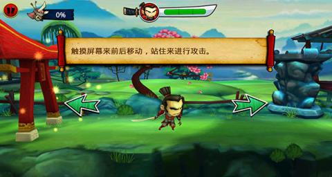 武士大战僵尸2[图8]