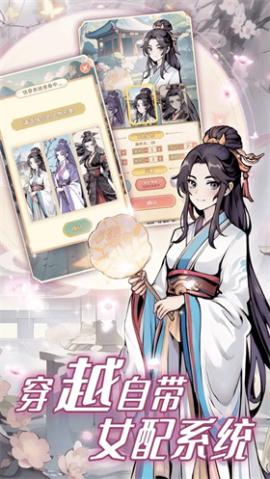 女配养成计划[图1]